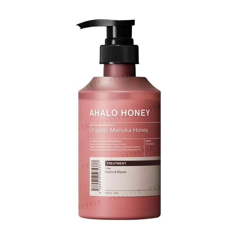 Stella Seed - Гидро-восстанавливающая маска для волос Ahalo Honey