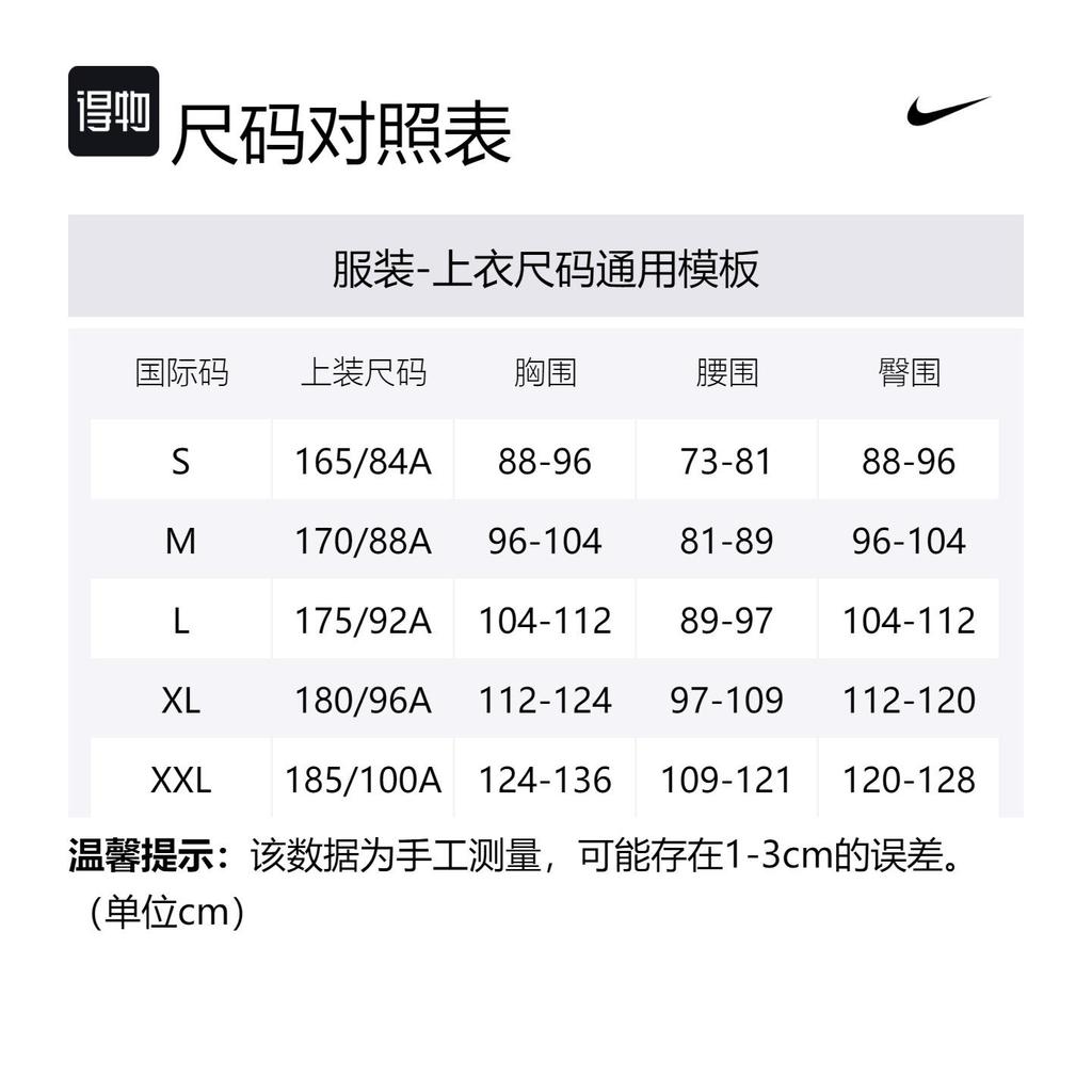 Nike Футболки Мужские Зеленые Стойка Умеренный Прямой Крой FQ2495-361