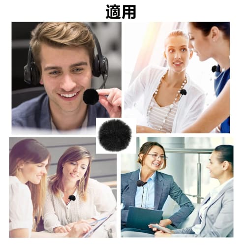 0.5cm Windscreen, 2-Piece Set for Lapel Microphones, Lavalier Microphones, and Outdoor Lapel Microphones, Reduces Noise