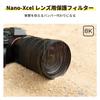 Concept Lens Protection Filter 52mm Lens Protection Lens Protector Nano Coating High Transmittance Cleaning Cloth Included K&F Water-repellent,