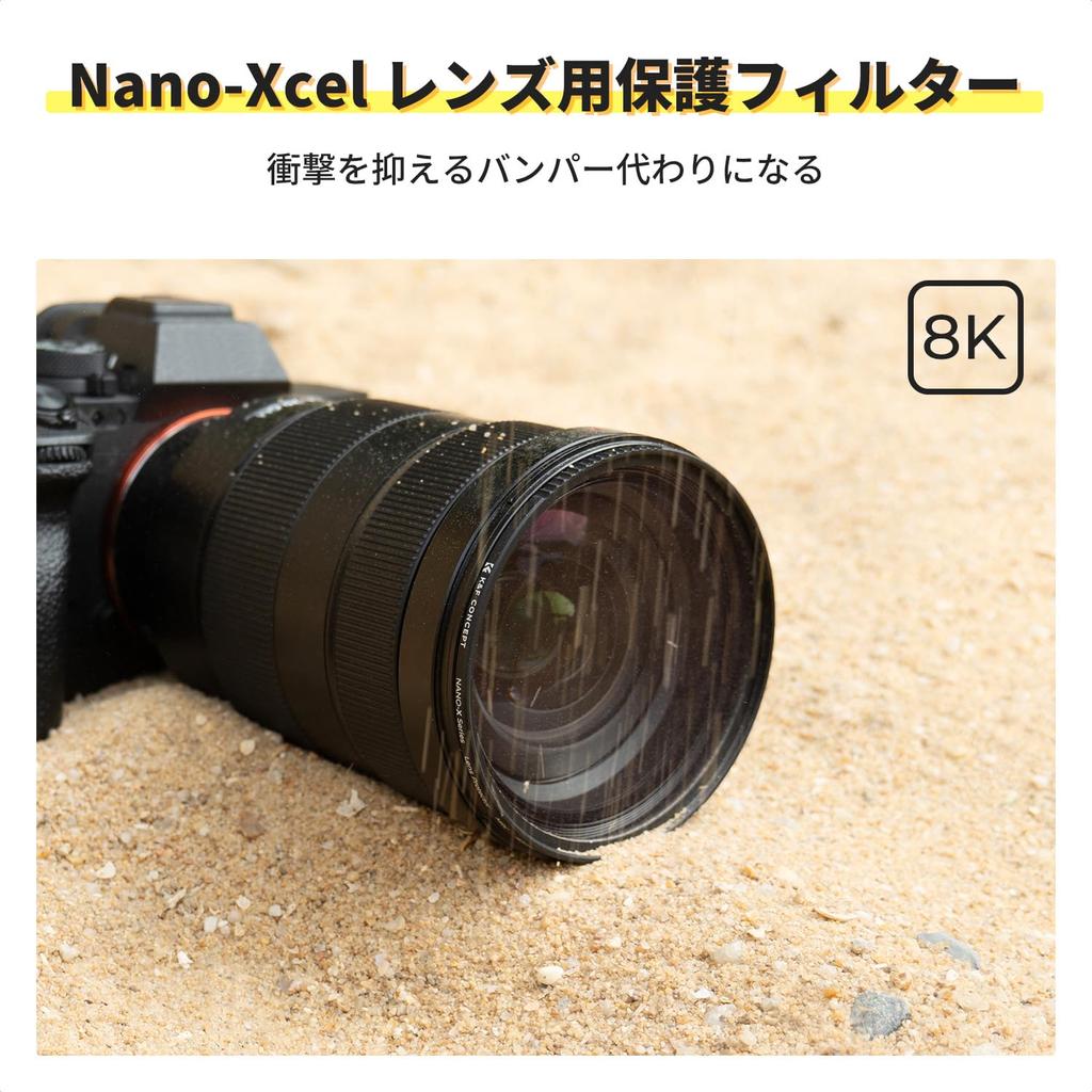 Concept Lens Protection Filter 52mm Lens Protection Lens Protector Nano Coating High Transmittance Cleaning Cloth Included K&F Water-repellent,