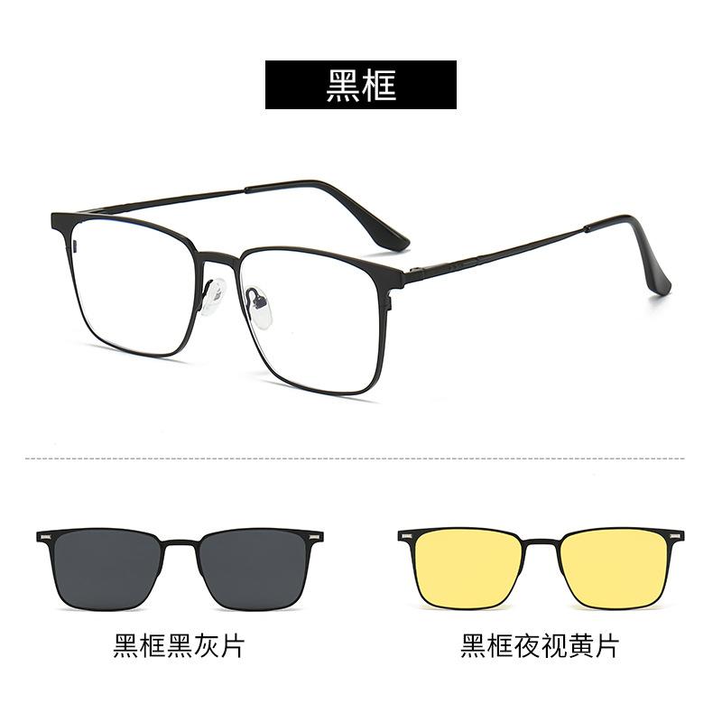 Магнитные наборы можно сочетать с поляризованными солнцезащитными очками, очками ночного видения для вождения, очками для близорукости с оправой Tide