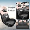 Nissan N7 Universal Full Coverage Seat Cushion & Seat Cover