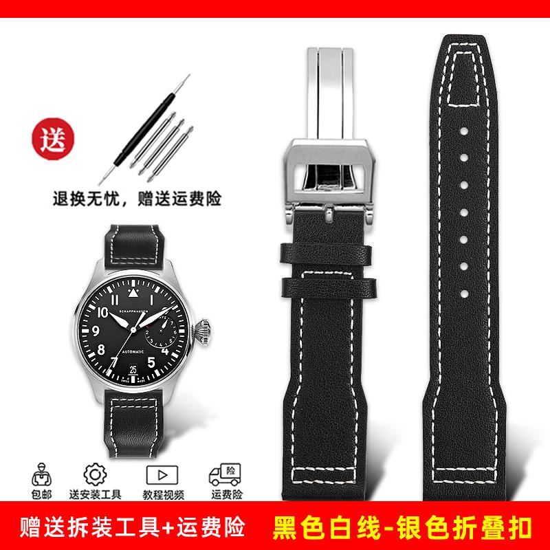Для Iwc IW378003 378005 377709 500916 Pilot Princekin Mark Браслет для часов Мужской Ремешок для часов 20 мм 21 мм мягкий Натуральная кожа Ремешок для часов