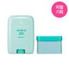 Bring Green Tea Tree Cica Cooling Sun Stick 20g Refill Plan (Baskin Collaboration)
