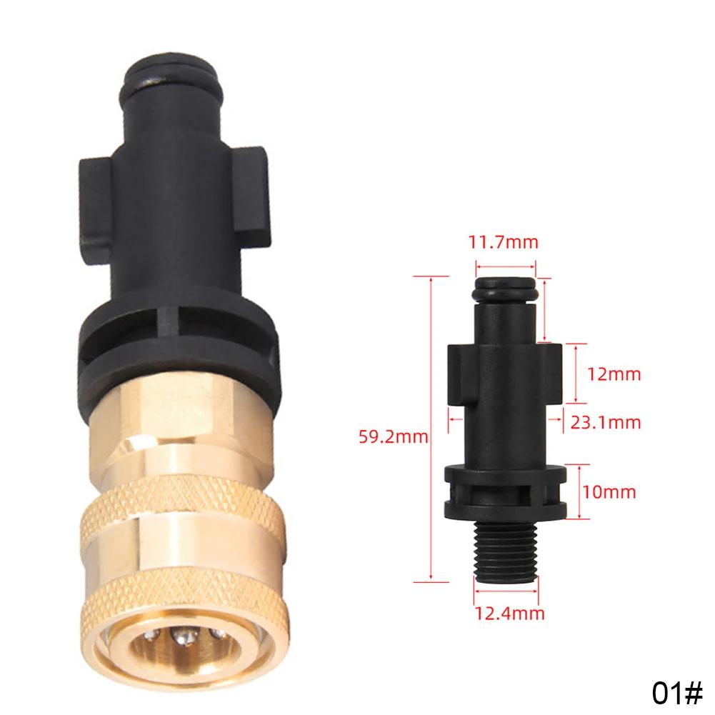 Адаптер G1/4" для мойки высокого давления, быстросъемный соединитель, насадка для уборочной машины Karcher LAVOR Black Decker Bosch Parkside
