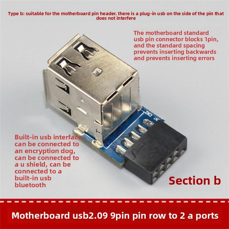 Материнская плата настольного компьютера USB 2.0 9-контактный/10-контактный разъем на порт USB A