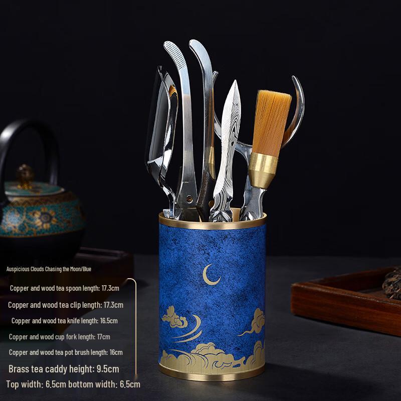 Handton Lacquered Brass Tea Ceremony Tool Set