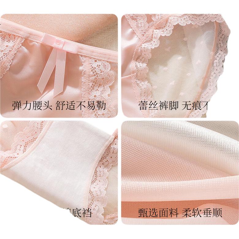 Urban Beauty Lace Panties Women 3-Pack Sexy Hollow 2026 New Pure Cotton 7A Antibacterial Crotch Pure Desire Girls Triangle Shorts