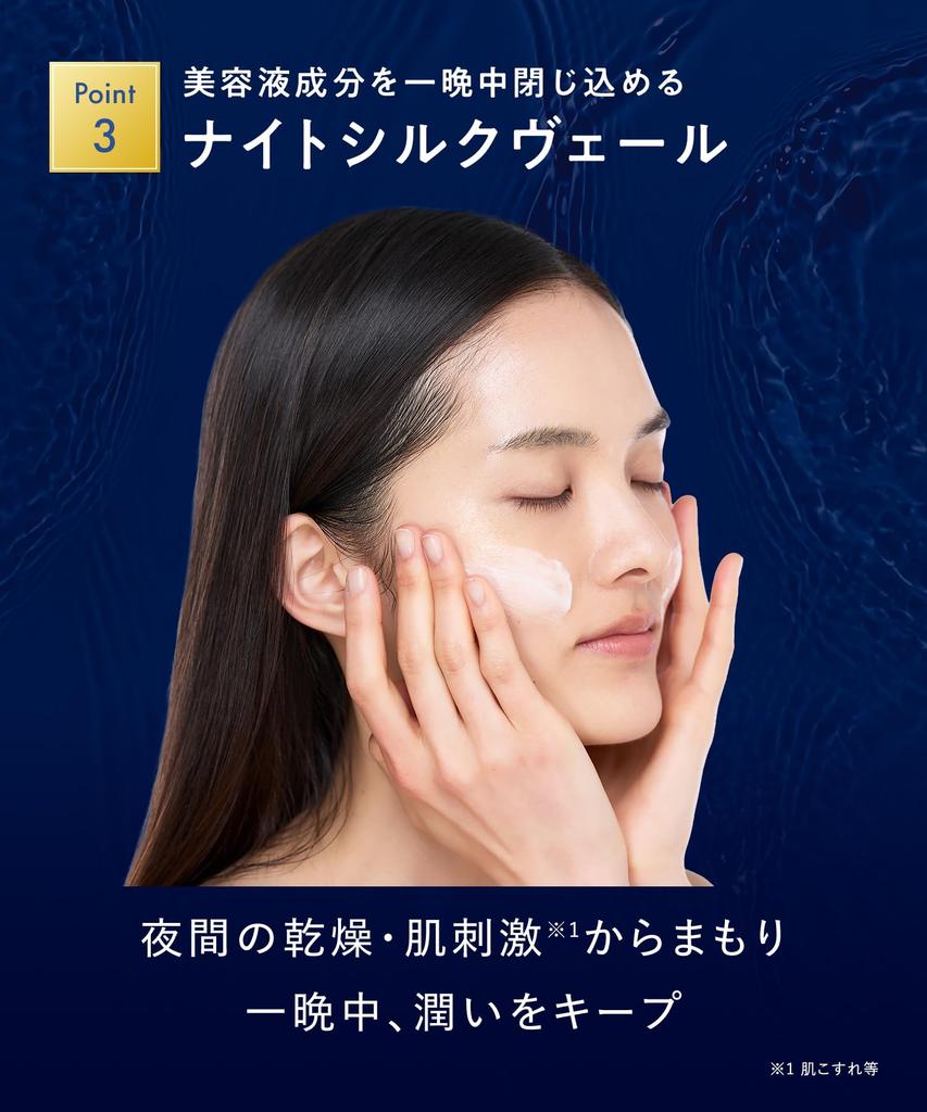 YOLU Skin Overnight Gel Cream Clear