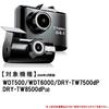 Yupiteru OP-E1109 Dash Cam Options, Cigarette Plug Cord, 5V, Includes Converter, 16.4 ft (4 m)