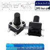 Тактильный микропереключатель SMD 4,5x4,5 мм, Варианты высоты: 3,8-9 мм, Медные штифты