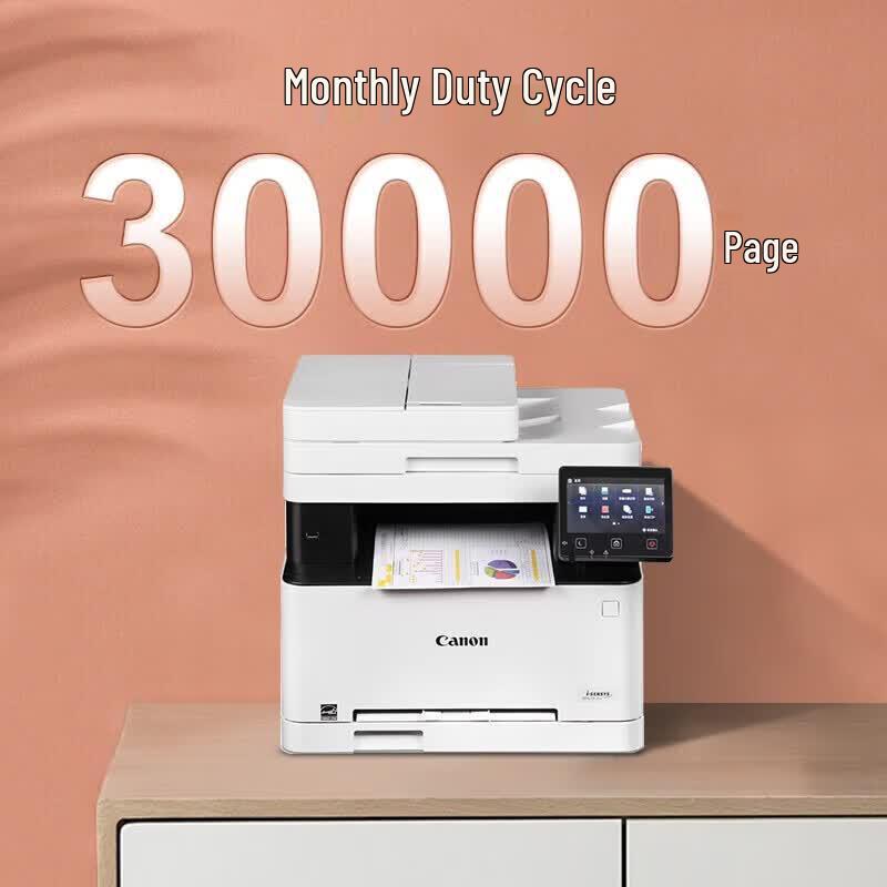 Canon MF641Cw A4 Color Laser Multifunction Printer CN plug (adapter included)