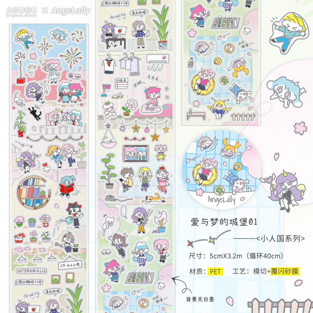5*320cm Ins Style Cute Y2K Washi Tape Decorative Adhesive Tapes Journal Supplies Washi tape Scrapbooking Stickers Masking Tape