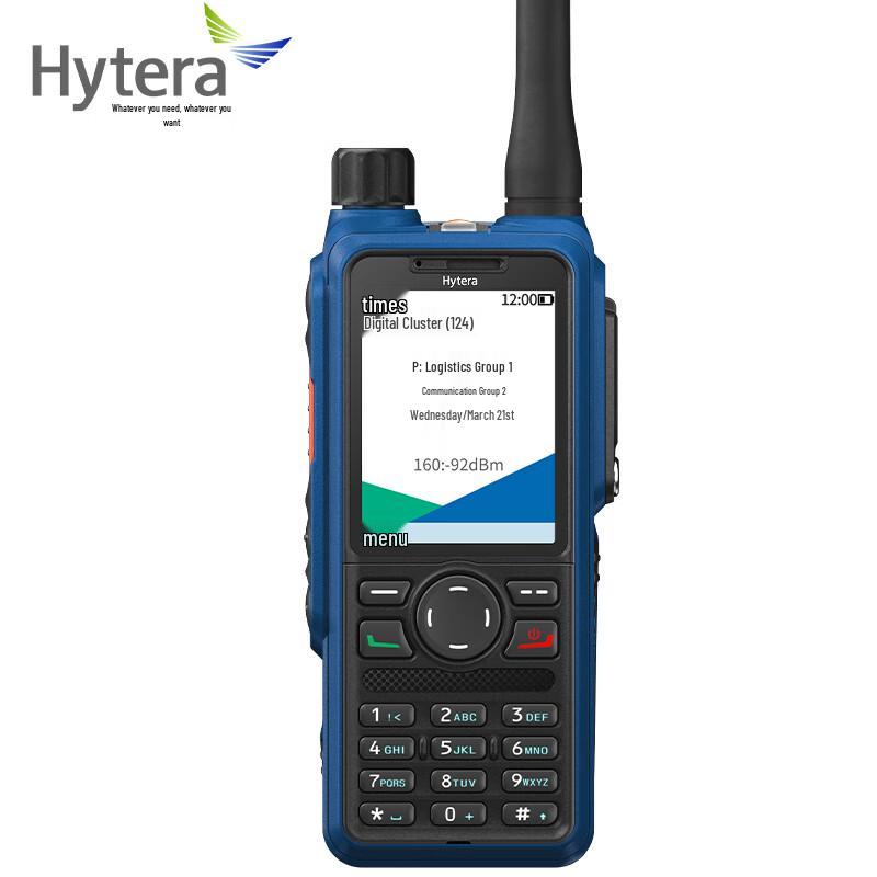 Hytera HP790Ex IIC Digital Explosion-Proof Two-Way Radio (CN version)