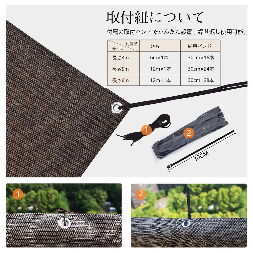 Cool Time Солнцезащитный козырек, Тень для балкона, Ширма для приватности, 300 x 90 см, Мокко