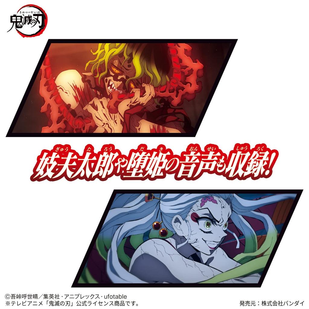 Демон Кимэцу но Яиба DX Ничиринто, 6 лет, и [Bandai] Slayer ~Хиноками Кагура~ (Целевой возраст старше)