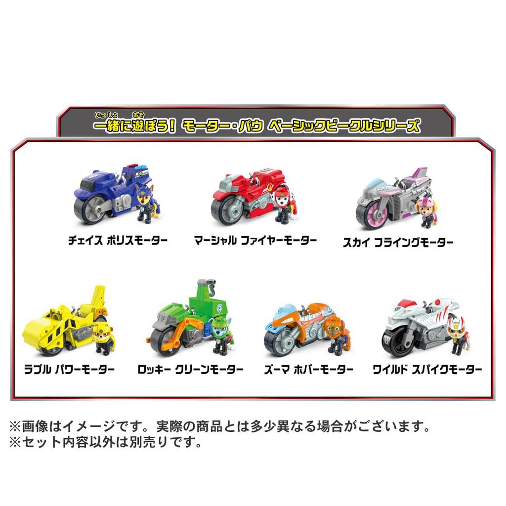 Paw Patrol Basic Vehicle Chase Police Motor
