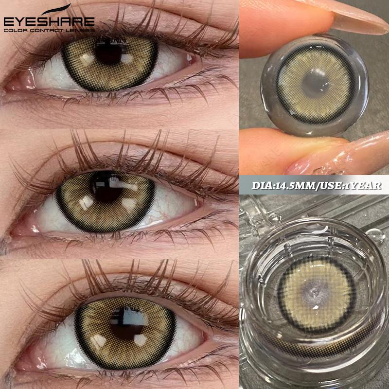 Eyeshare 1 пара контактных линз серии FLORENCE для глаз 14,5 мм серо-коричневые натуральные линзы красота зрачков для Satuden