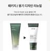 Heartleaf Pore Clay Pack 100ml AUTHENTIC STORE