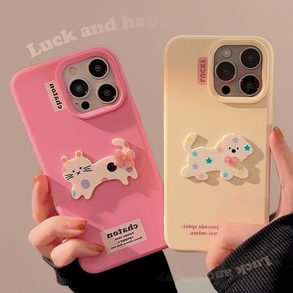 Dopamine Puppy Cat 17pro Max Apple 16 Mobile Phone Case Iphone14 Suitable for 13 Three Dimensional Soft