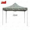Jiyue Outdoor Ret retractable Camouflage Canopy