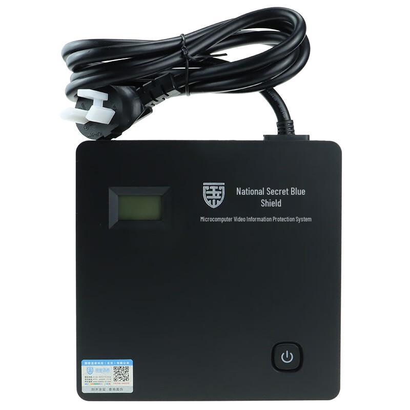 GMLANDON GM-03 Video Information Protection System