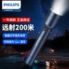 Philips SFL1236 USB-C Rechargeable LED Flashlight