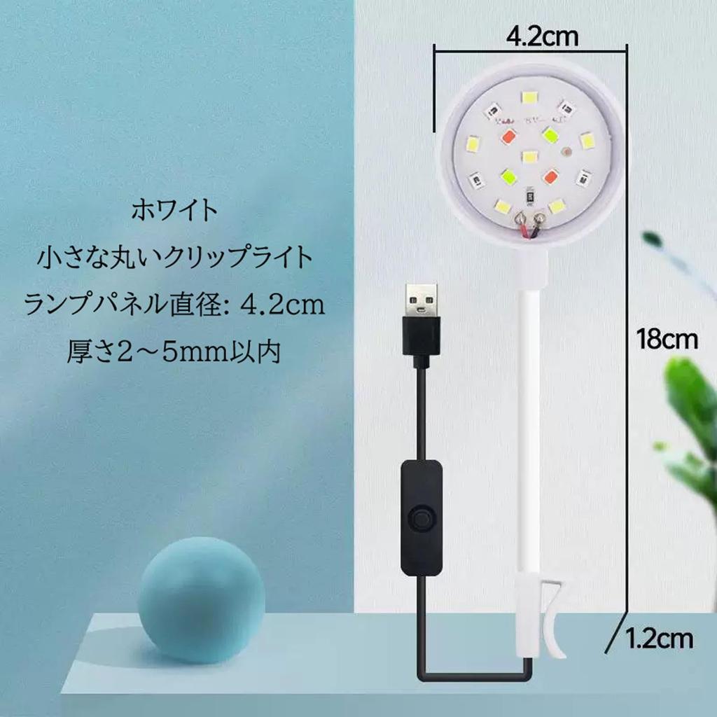 Маленький аквариумный светильник на клипсе, светодиодный мини-светильник для аквариума, светильник на клипсе с USB-разъемом, регулировка на 360 градусов, гибкий светильник для водных растений, заполняющий свет, маленький