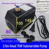 Submersible Cooling Pump for Engraving Machines, Drills, Fountains, and Fish Tanks