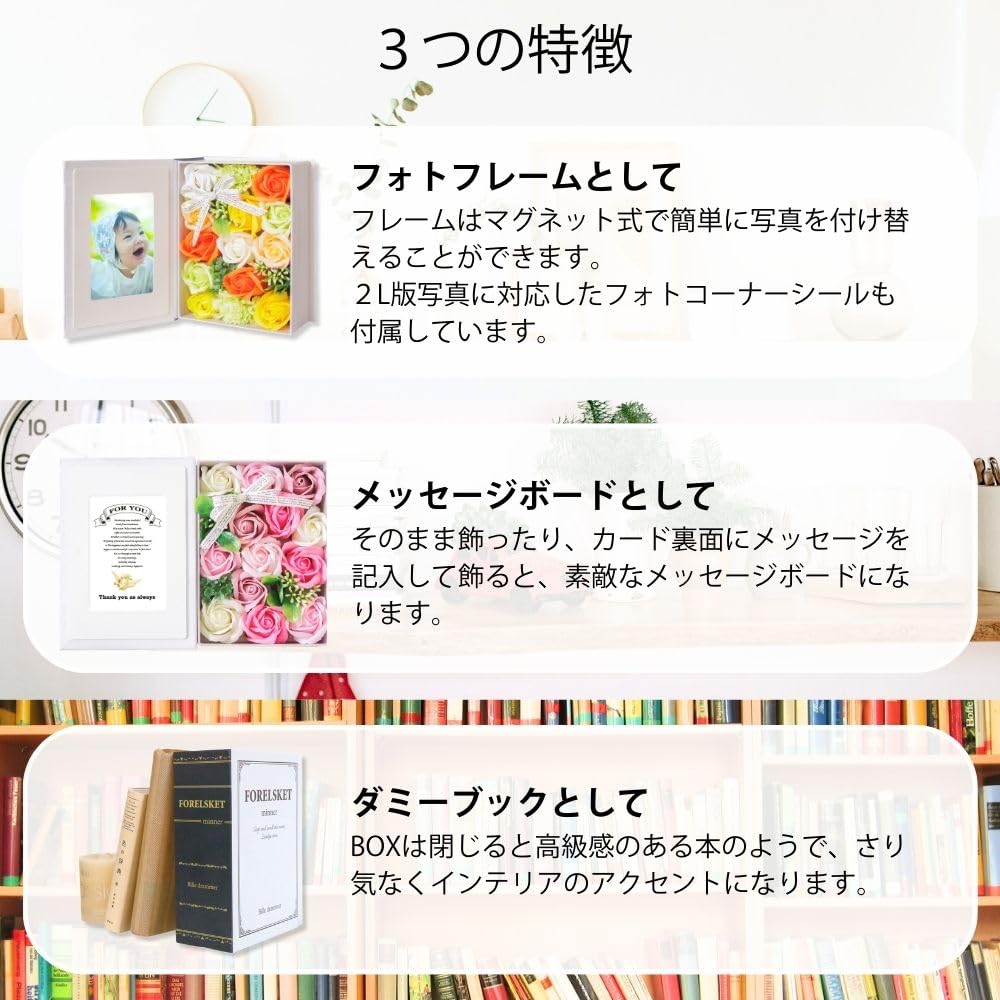 TUKUMO Мыло Цветок Фото L 2L Подарок на пенсию для Новые цветы, которые никогда Фото Свадебная Рамка в форме книги, Подарок, Размер, Размер, Коробка, День матери,