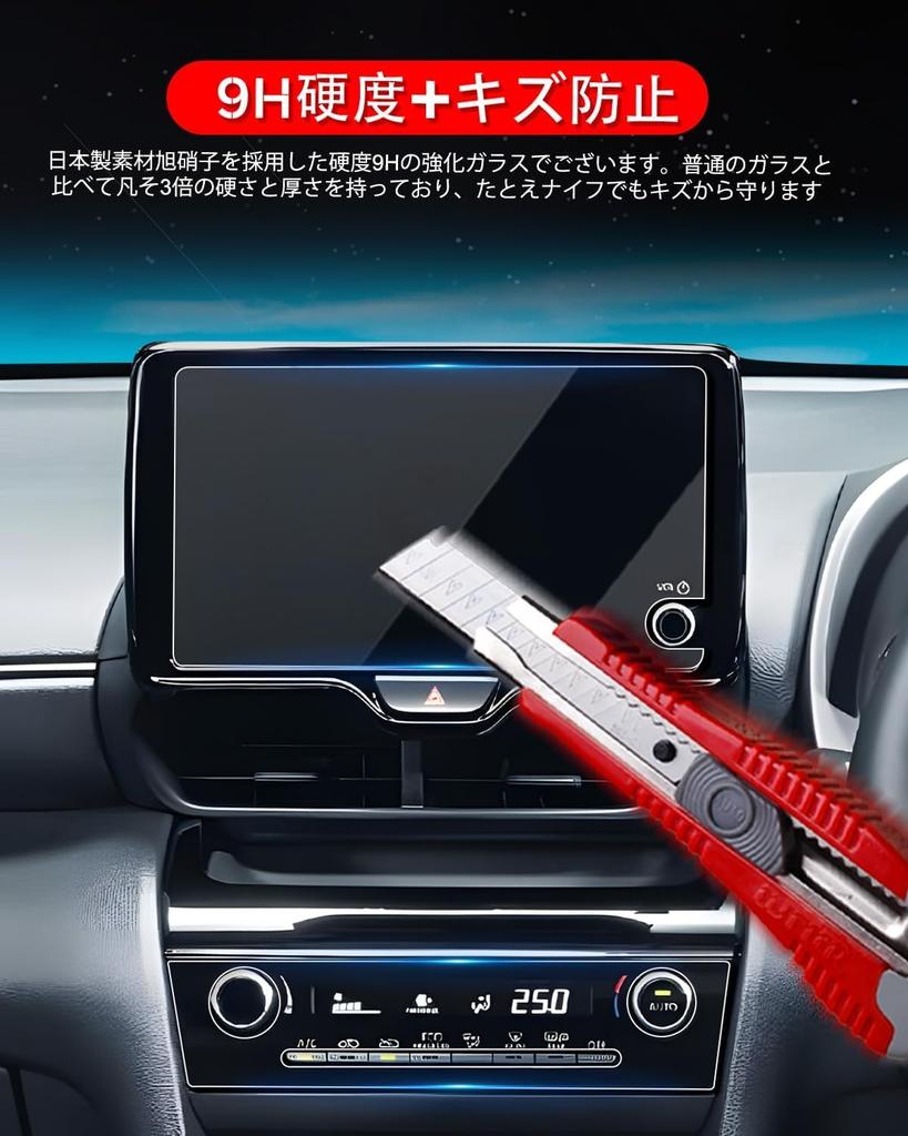 Ruiya Улучшенная новая эксклюзивная навигационная пленка для Toyota Yaris Cross 2024, пленка для панели кондиционера, пленка для кондиционера, автомобильная навигация, после рестайлинга