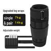 HuaQianHu Adjustable Weighted Fitness Gear