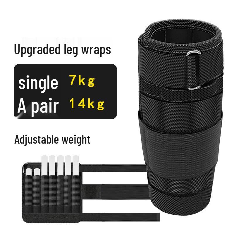 HuaQianHu Adjustable Weighted Fitness Gear