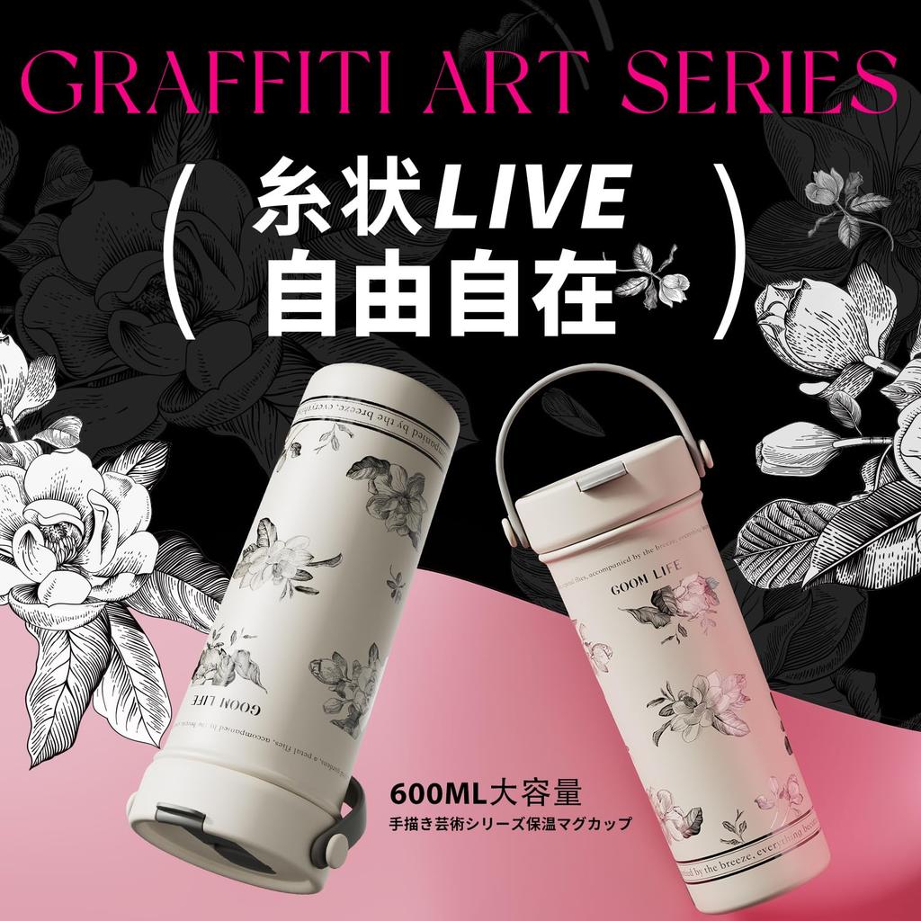 GOOM 600ml 316 Stainless Steel Water Bottle with Lid, Insulated Tumbler, Vacuum Insulated, Leak-Proof, Multi-Layered Construction, with Lid, Strap,