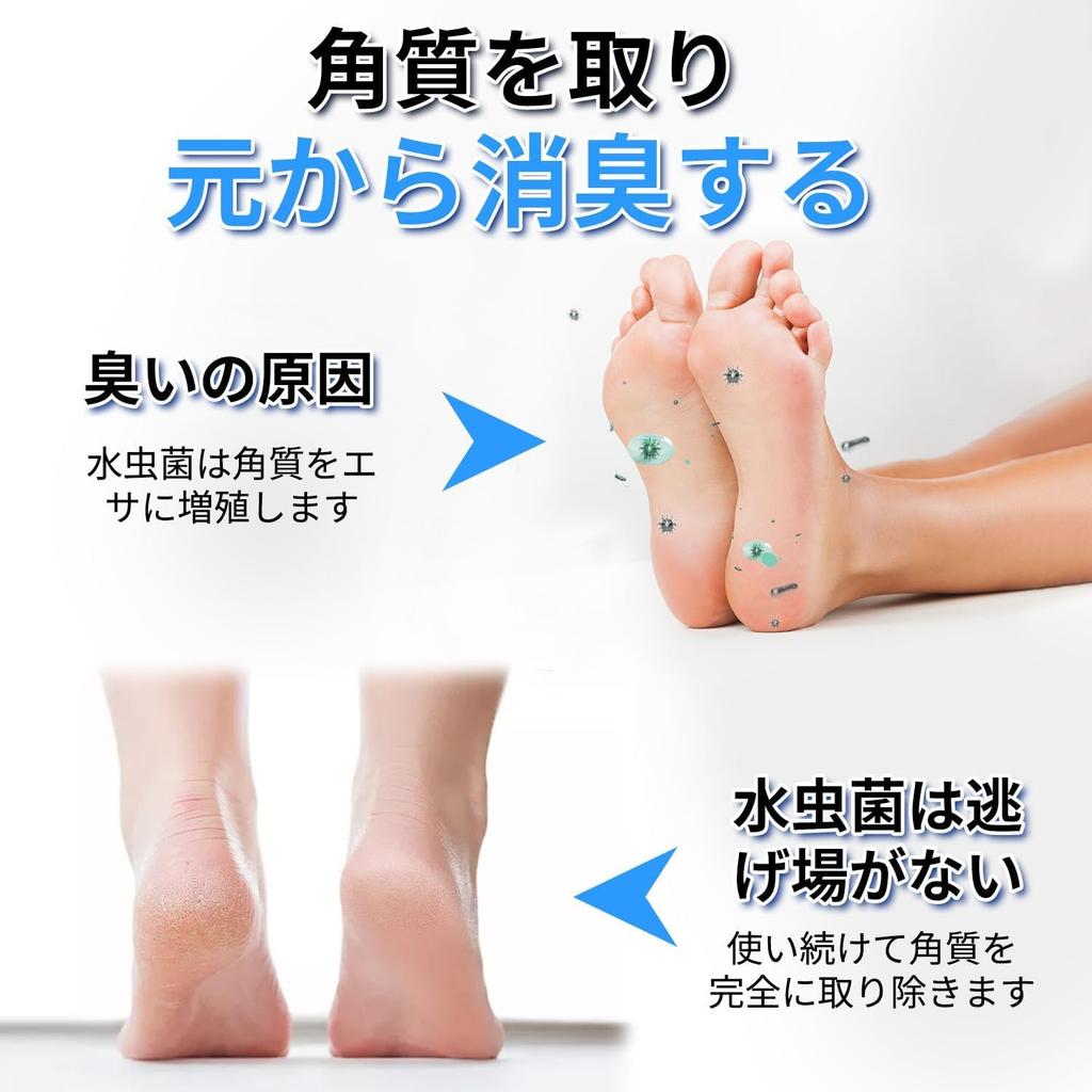Odor Foot Washing Foot Sole Heel Foot Foot Foot Odor Foot Foot Callus Dorlink [Foot Countermeasures] Mat, Brush, Massage, Care, Odor, Odor, Remover,
