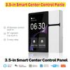 Умная центральная панель управления TUYA мини Режим сцены Сенсорный экран 3 реле Встроенный ИК-пульт Bluetooths Sigmesh Голосовое управление Alexa