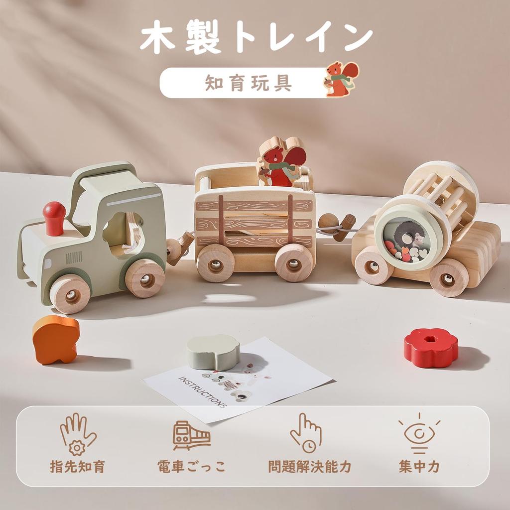 Etucdose Puzzle Car Деревянная игрушка Блокирующаяся Игрушечная игрушка-поезд Детская развивающая игрушка-погремушка 1 год 2 года 3 года Подарок на день рождения