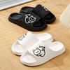 EVA Couple Cool Slippers Women's Summer Indoor Home Home Bathroom Bathing and Stepping On Shit Thick Soft Bottom Non-slip Outer Wear Men