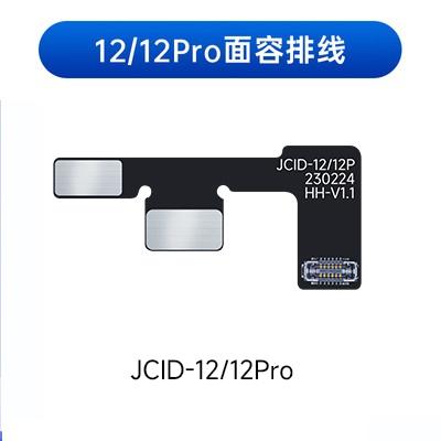 JCID Non-removal Face ID Repair FPC Flex Cable for IP6 Series Face ID Issues Without Soldering Face Id DOT-Projector Fix Tool