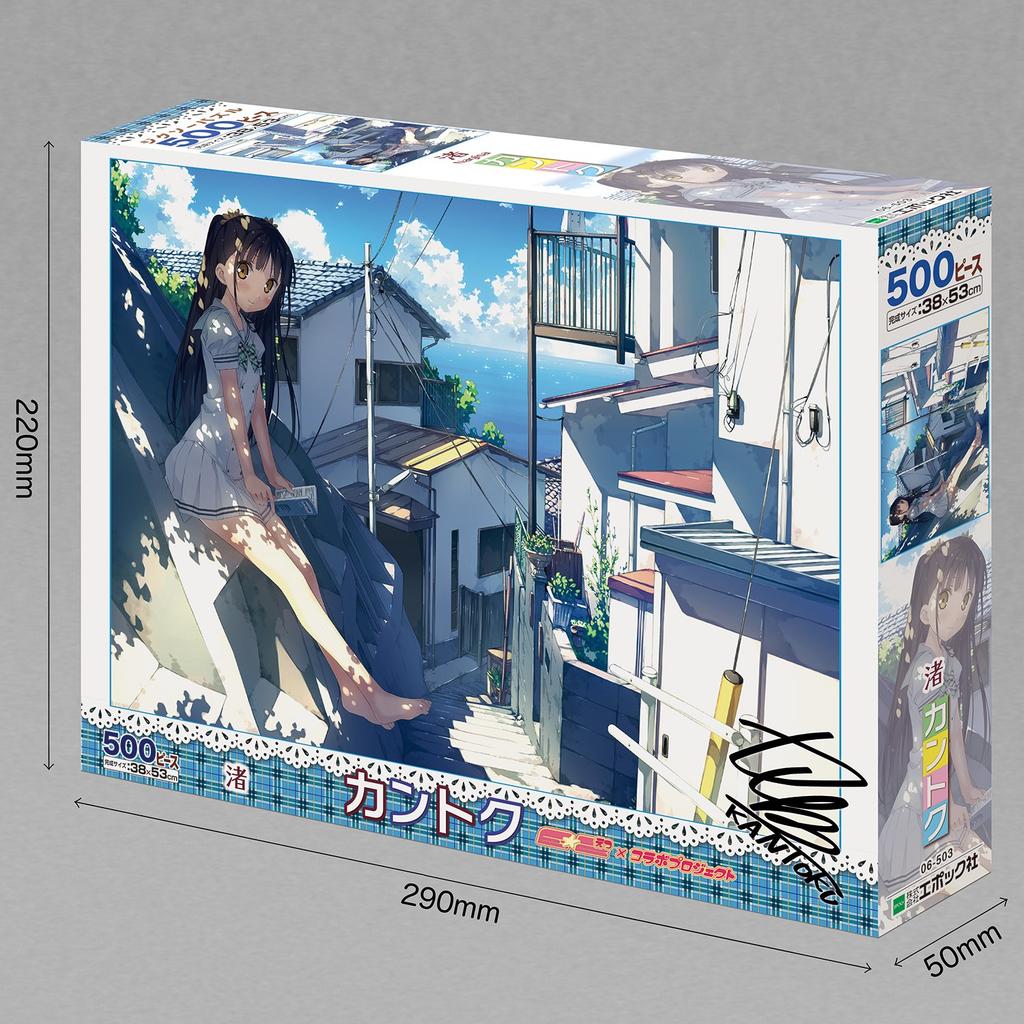Совместный проект по созданию пазла из 500 деталей Nagisa E2x (38х53см)
