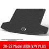 GAC AION S Plus/V/Y/LX Коврики в багажник из замши Салон