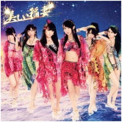 CD SKE48 - Utsukushii Inazuma Japan ObiЯпонская поп-звезда Б/У