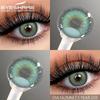 2шт цветные контактные линзы цветные зрачки для глаз голубые линзы для глаз красивые серые линзы зеленые контакты Yaerly коричневые линзы