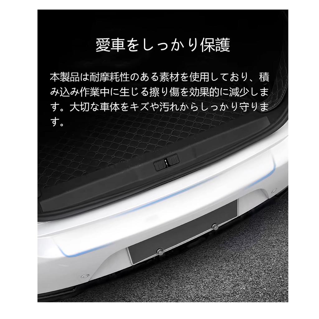 Rear Bumper Protector for Toyota GR86 ZN8 R3.10 ~ Rear Bumper Guard Anti-Scratch Stain Clear