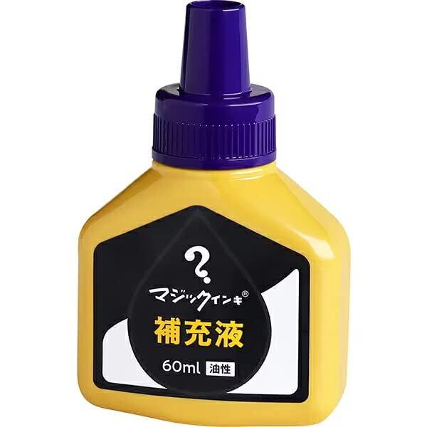 Teranishi Chemical Magic Ink Permanent Marker Refill Ink 60ml Ochre Yellow MHJ60J-T10