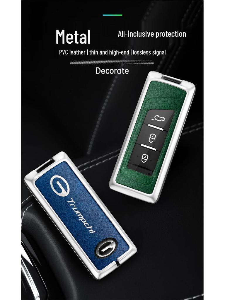 2019 GAC Trumpchi GS4 Чехол для ключа с пряжкой для GA8/GS7 - Защитный корпус для ключа автомобиля