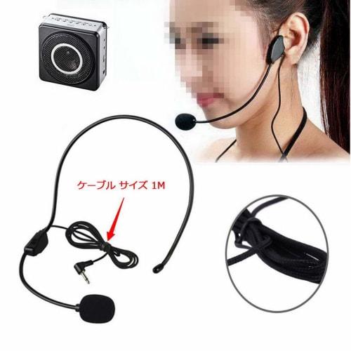 Wired Condenser Microphone Headset for Loudspeakers - Suitable for Lectures, Presentations, and Outdoor Events - 3.5mm Plug, Pink/Yellow/Black (1 Piec