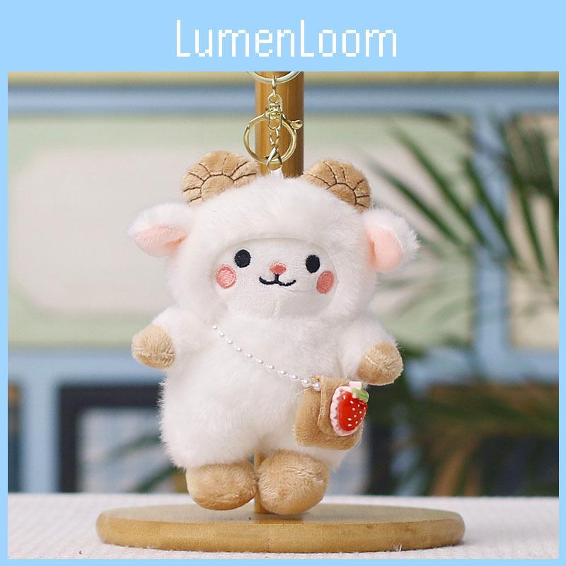 Cartoon Sheep Plush Keychain Cute Animal Toy Gift For Kids And Teens