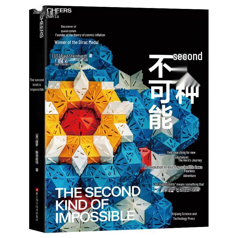 The Second Impossibility Book
